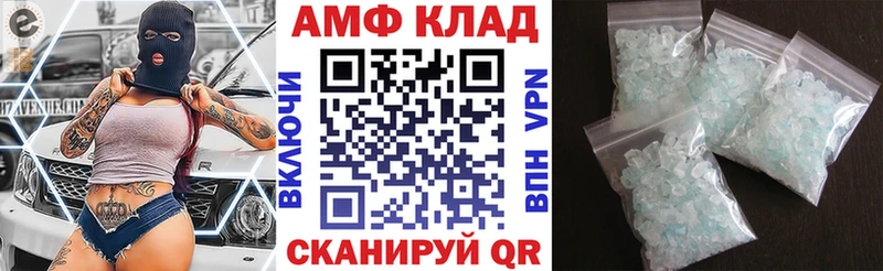 как найти наркотики Пласт Амфетамин 98%