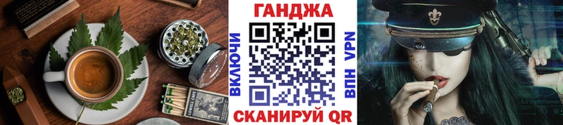 Печенье с ТГК конопля  где найти наркотики  Пласт 
