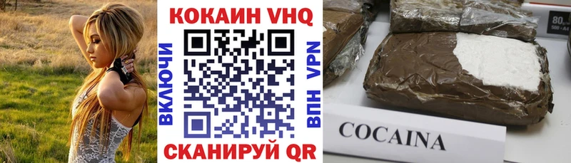 COCAIN Перу  blacksprut вход  Пласт 