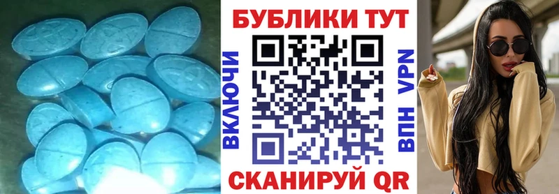 Ecstasy круглые Пласт