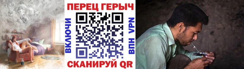 Героин хмурый  Пласт 