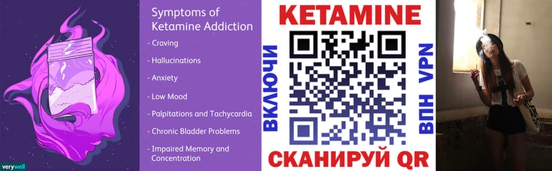 КЕТАМИН ketamine  Пласт 