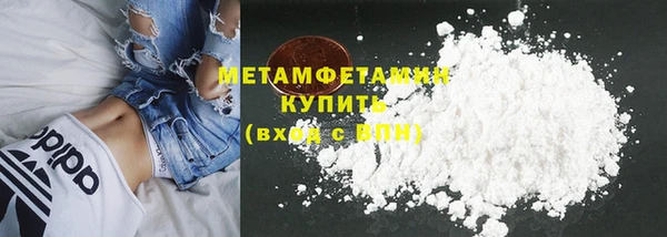 MDMA Premium VHQ Гусиноозёрск