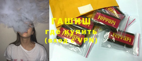 MDMA Premium VHQ Гусиноозёрск