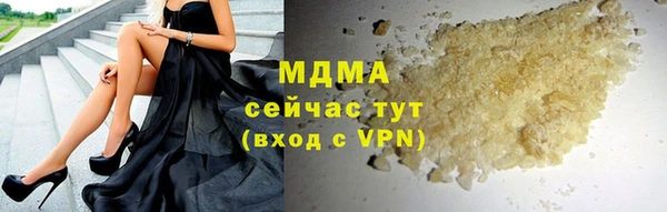 скорость mdpv Гусев