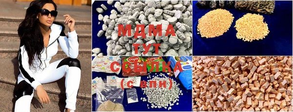 MDMA Premium VHQ Гусиноозёрск