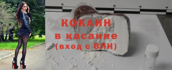MDMA Premium VHQ Гусиноозёрск