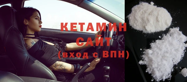 экстази Тихвин