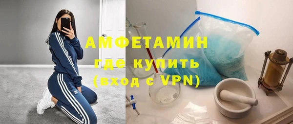 скорость mdpv Гусев