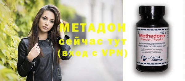 MDMA Premium VHQ Гусиноозёрск