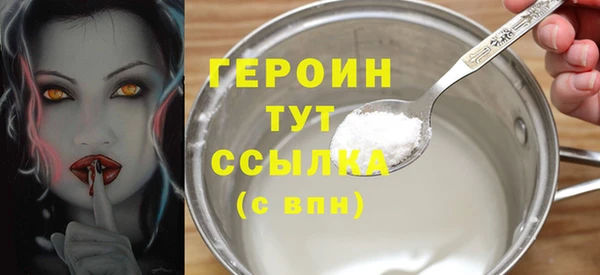 MDMA Premium VHQ Гусиноозёрск