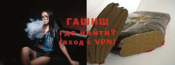 скорость mdpv Гусев