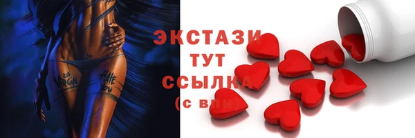 скорость mdpv Гусев