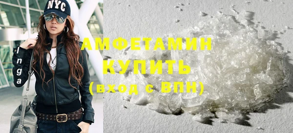 скорость mdpv Гусев