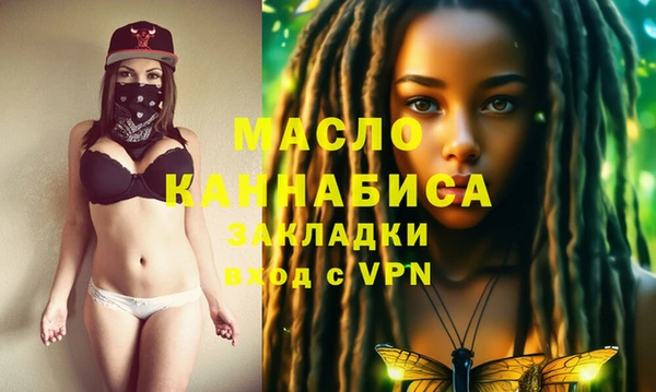 MDMA Premium VHQ Гусиноозёрск
