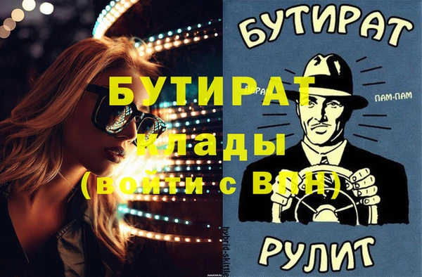 MDMA Premium VHQ Гусиноозёрск