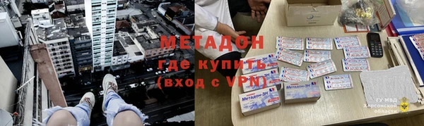MDMA Premium VHQ Гусиноозёрск