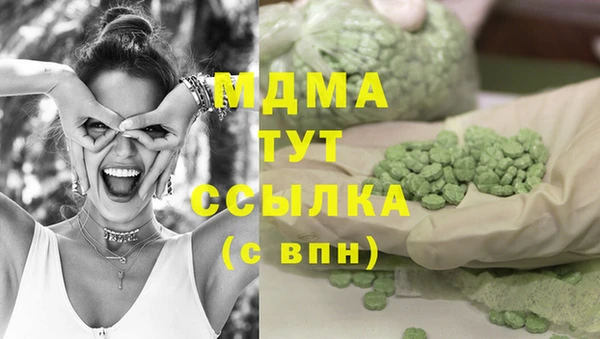 MDMA Premium VHQ Гусиноозёрск