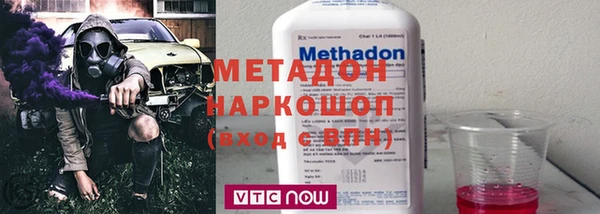 MDMA Premium VHQ Гусиноозёрск