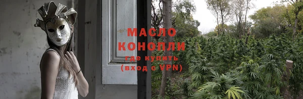 скорость mdpv Гусев