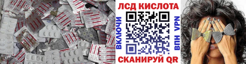 OMG рабочий сайт Пласт ЛСД экстази ecstasy