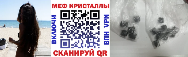 МЕФ mephedrone Пласт