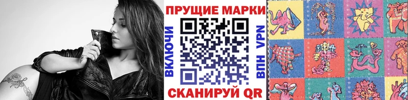 что такое наркотик  Пласт  Марки 25I-NBOMe 1,5мг 