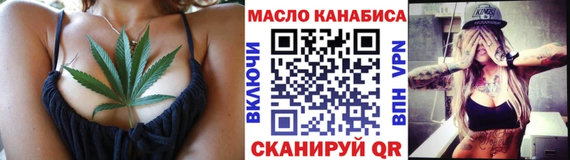 ТГК гашишное масло  Пласт 